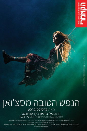 The Good Person of Szechwan poster