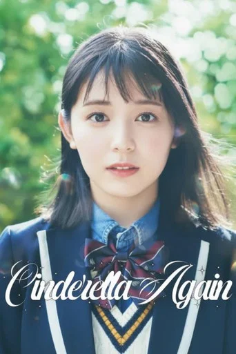 Series poster for Cinderella Again (2022)