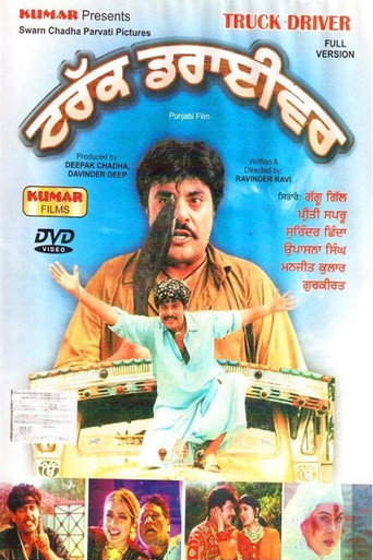 Movie poster for Truck Driver (1997)