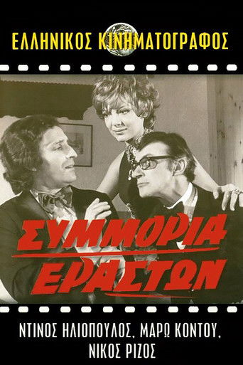 Gang of Lovers poster