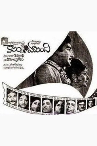 Movie poster for Kalam Marindi (1972)