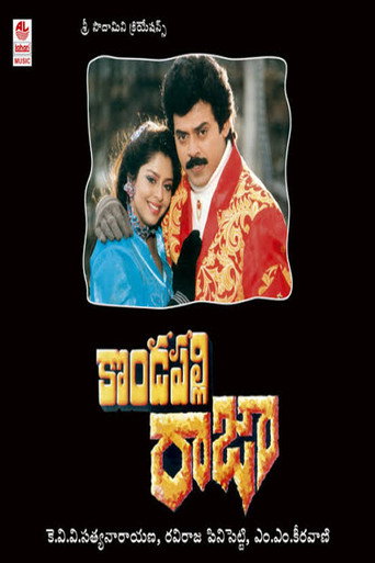 Movie poster for Kondapalli Raja (1993)