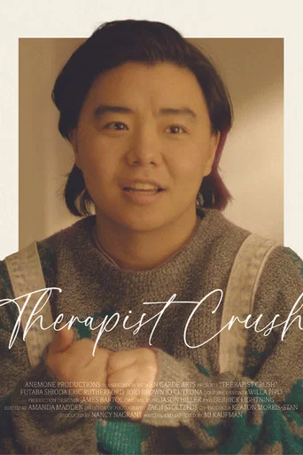 Movie poster for Therapist Crush (2024)