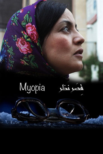 Myopia poster