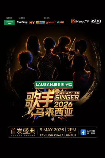 Series poster for Singer 2026 • Malaysia (2026)