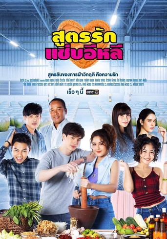 Soot Rak Sap E-Lee poster