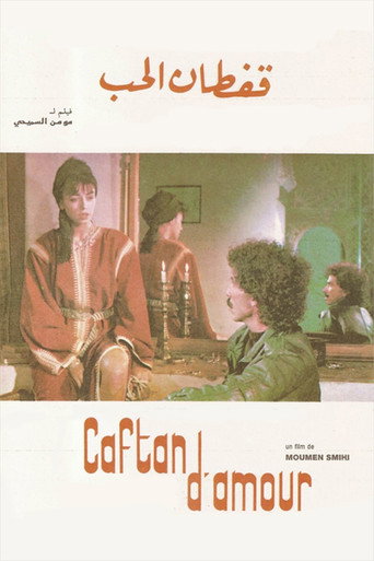 Movie poster for Caftan d'amour (1989)