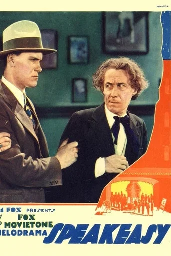 Movie poster for Speakeasy (1929)