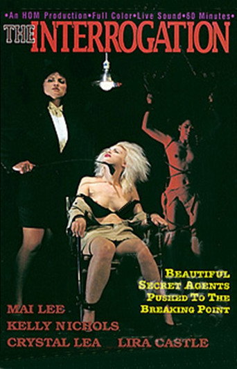 Movie poster for The Interrogation (1994)