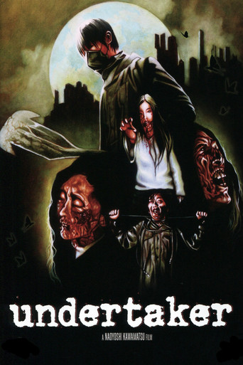 Movie poster for Undertaker (2012)