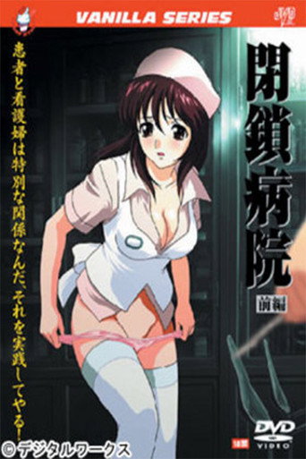 Series poster for Naughty Nurses (2003)