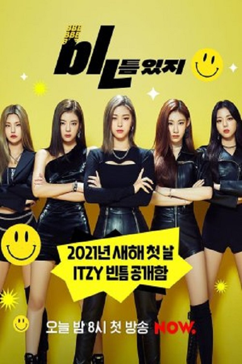ITZY "b poster