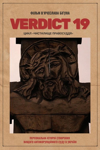 Movie poster for Verdict 19 (2019)