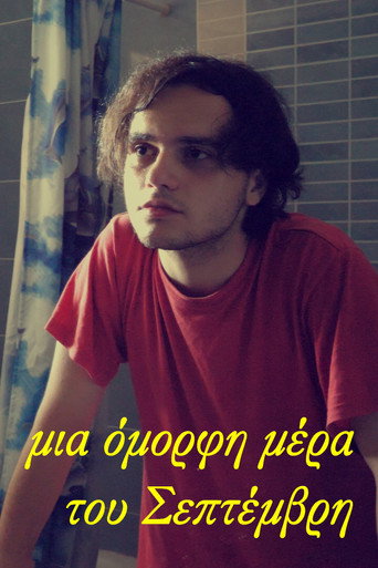 Movie poster for a beautiful day of September (2024)