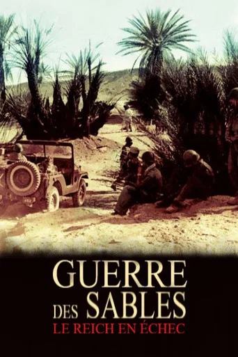 Movie poster for Guerre des sables, le Reich en échec (2022)