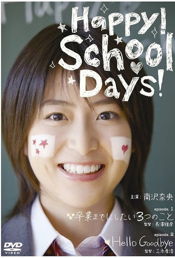 Happy! School Days! poster