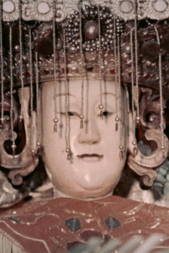 Movie poster for The Homecoming Pilgrimage of Dajia Mazu (1975)