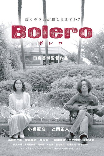 Movie poster for Bolero (2012)