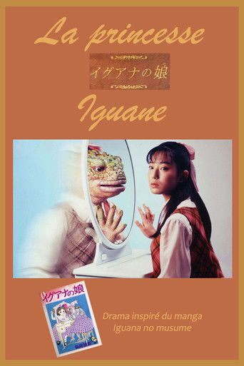 Iguana Girl poster