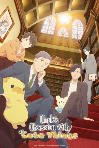 Series poster for Uncle's Obsession with Cute Things (2026)