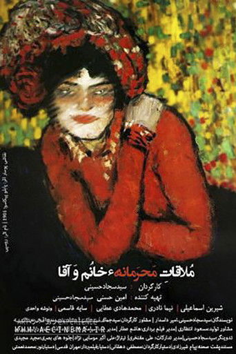 Secret Meeting of Ladies and Gentlemen poster