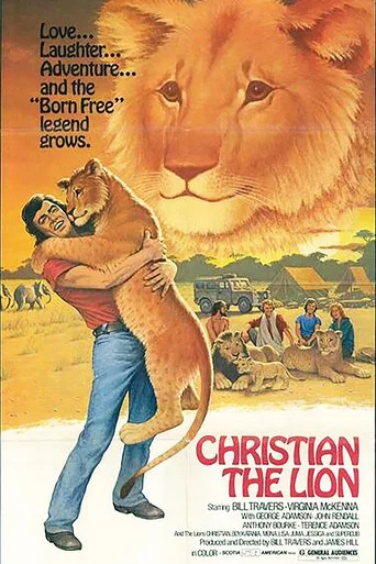 Movie poster for The Lion at World's End (1971)