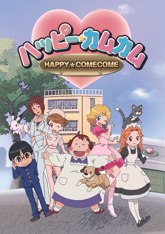 Movie poster for Happy★ComeCome (2015)
