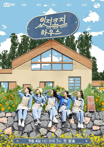 ITZY COZY HOUSE poster