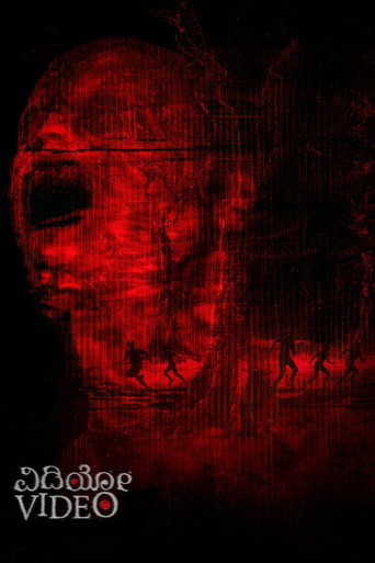 Movie poster for Video (2026)