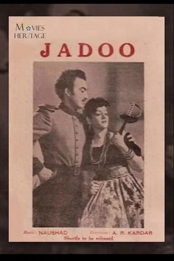 Movie poster for Jadoo (1951)