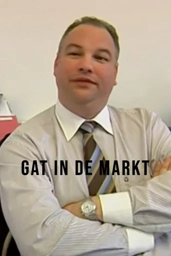 Series poster for Gat in de markt (2013)