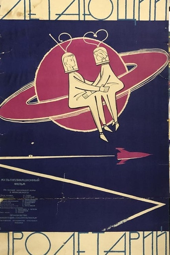 Movie poster for The Flying Proletarian (1962)