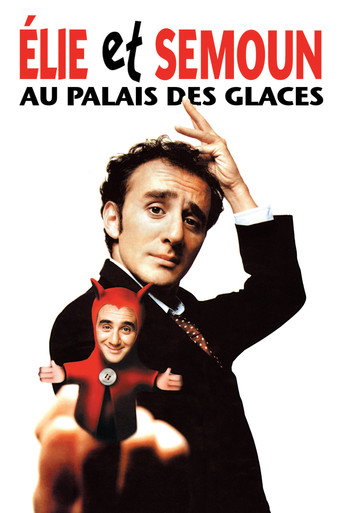 Movie poster for Elie Semoun - Elie et Semoun au Palais des Glaces (1999)