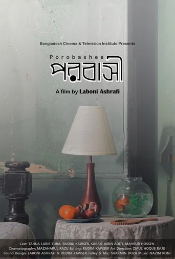 Movie poster for Porobashee (2023)