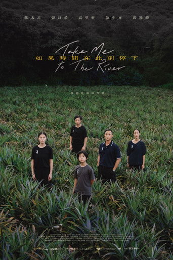 Take Me to the River poster