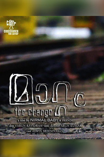 Movie poster for The Change (2016)