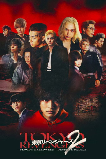 Movie poster for Tokyo Revengers 2 Part 1: Bloody Halloween - Destiny (2023)