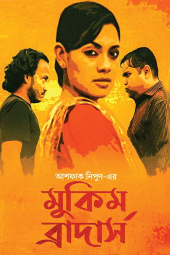 Mukim Brothers poster