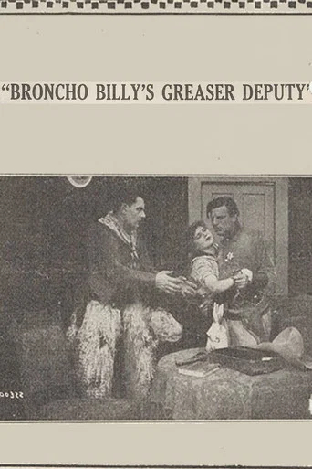Movie poster for Broncho Billy's Greaser Deputy (1915)