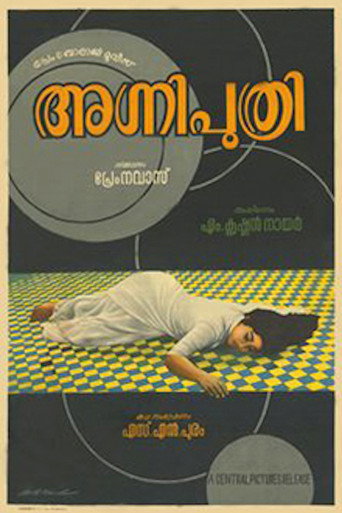Movie poster for Agniputhri (1967)