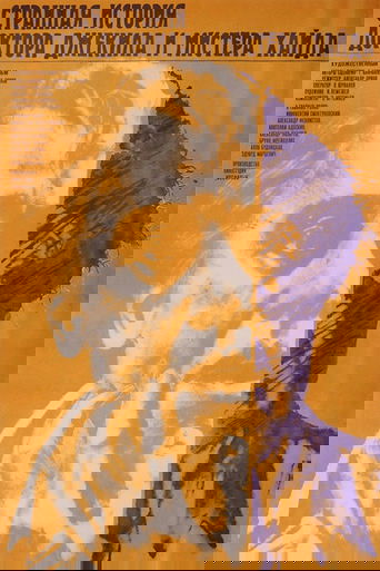 The Strange Case of Dr. Jekyll and Mr. Hyde poster