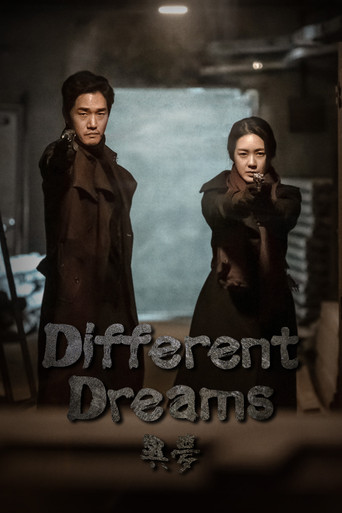 Different Dreams poster