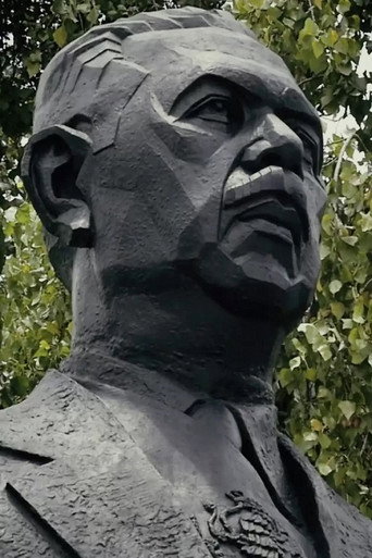 Movie poster for El sueño socialista (2016)