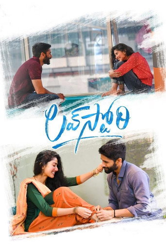 Movie poster for Love Story (2021)