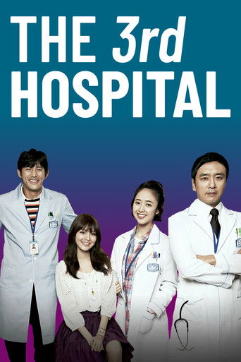 The 3rd Hospital poster