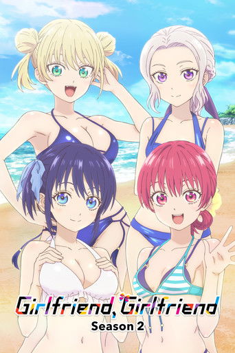 Girlfriend, Girlfriend poster