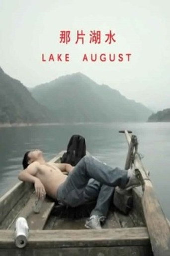 Movie poster for Lake August (2014)