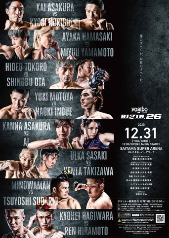 Movie poster for RIZIN 26 (2020)
