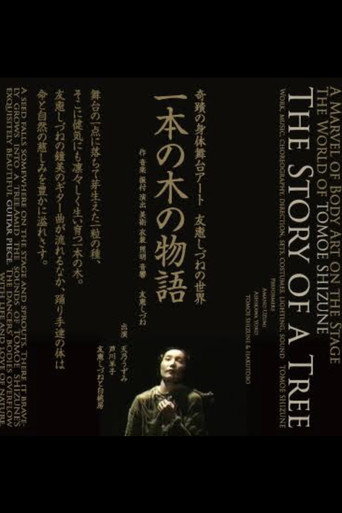 Movie poster for The Story of a Tree (2020)