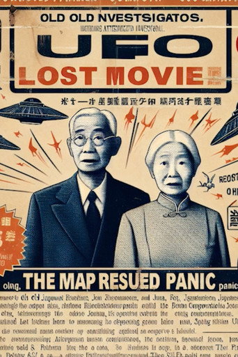 Movie poster for 100_Day01_1-26 Manchuria (2025)